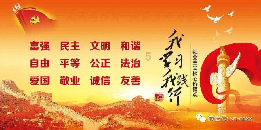 校园女生找不同4